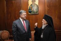 Патриарх автокефальной православной церкви будет избираться в Украине, - Порошенко