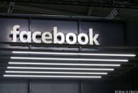 Борьба с фейками: Facebook проверит страницы популярных пользователей