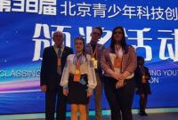 Украинские школьники завоевали золото на конкурсе научных разработок в Китае