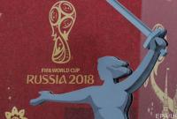 ФИФА оштрафовала Россию за дискриминационный баннер на ЧМ-2018