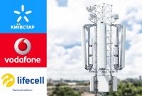 Киевстар, Vodafone и lifecell запустили в Украине 4G в диапазоне 1800 МГц