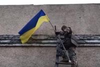 Глава Золотого об освобожденном населенном пункте на Донбассе: серая зона уменьшилась