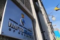 "Нафтогаз" до 13 июля ожидает решения голландского суда по попыткам "Газпрома" уклониться от выплат