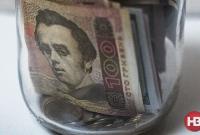 Сбережения украинцев сократились на миллиарды гривен за три месяца