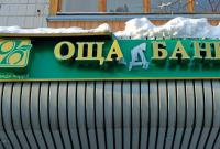В Украине стало меньше банковских отделений