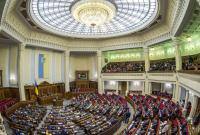 Парламент принял закон о независимых набсоветах в госбанках
