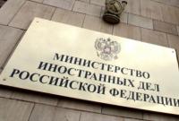 В РФ требуют немедленно освободить Вышинского
