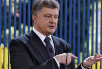 Порошенко заявил о необходимости участия европейских столиц в восстановлении Донбасса