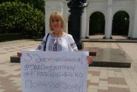 В Крыму мать Кольченко вышла на одиночный пикет в поддержку Сенцова