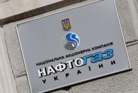 В "Нафтогазе" отреагировали на заявление Путина о готовности сохранить транзит через Украину