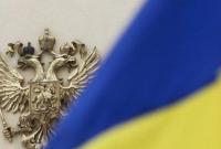 СМИ узнали о планах РФ ввести санкции против сотен украинских компаний