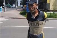 В Чернигове мужчину привязали к столбу, на грудь прикрепили табличку "Я ватник" (видео)
