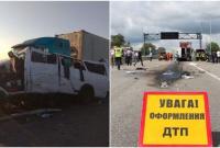 В Украине проверят перевозчиков после масштабных ДТП в двух областях с участием рейсовых маршруток