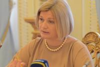 "Никаких референдумов". Геращенко прокомментировала заявление Путина по поводу Донбасса