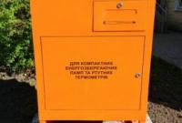 В Киеве установлено более 100 контейнеров для сбора опасных отходов