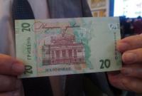 Названы детали и элементы защиты новых украинских денег