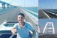 "Трафик бешеный": в сети высмеяли фото пустого Крымского моста