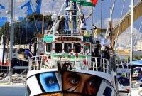 Армия Израиля перехватила судно, которое пыталось прорвать блокаду сектора Газа