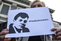 МИД Украины отреагировал на незаконный приговор Сущенко в России