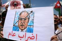Премьер Иордании подал в отставку после массовых протестов против мер жесткой экономии