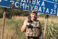 В Кропивницком попрощались с военным, который на Донбассе закрыл собой дочь от обстрелов