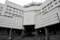 КСУ согласовал законопроект об отмене депутатской неприкосновенности