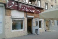 "Это что, посольство России?": соцсети возмутило "российское" кафе в центре Мариуполя
