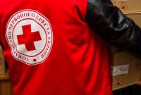 Красный Крест направил в Донбасс 230 тонн гумпомощи
