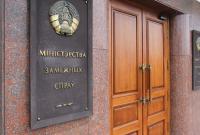 "Вашингтон не в состоянии пересмотреть свою устаревшую позицию" - МИД Беларуси об американских санкциях