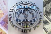 Минфин ожидает получения транша МВФ осенью этого года