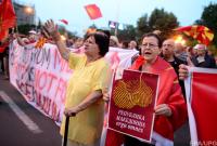 Жители Македонии устроили протест против нового названия страны