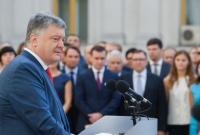 Порошенко: Евроатлантический вектор развития Украины зафиксируют в Конституции
