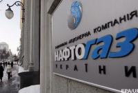 Власти Киева подали в суд на Нафтогаз