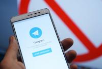 Telegram подал жалобу в ЕСПЧ на решение властей России о блокировке мессенджера