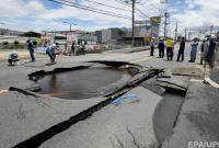 Землетрясение в Японии: в Осаке прекратили движение метро и поезда, тысячи домов остались без электричества
