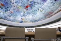 США объявили о выходе из Совета ООН по правам человека (видео)
