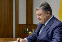 Порошенко подписал закон, который поощряет граждан к военной службе