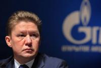"Нафтогаз" направил "Газпрому" решение об аресте активов в Великобритании