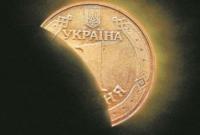 Уровень теневой экономики в Украине снизился до 31% ВВП