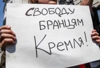 Геращенко: Киев готов обменять 23 россиян лишь на всех своих политзаключенных
