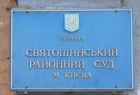 В Киеве суд отпустил подозреваемых в бандитизме под залог