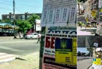 На нескольких улицах Донецка расклеили листовки с цитированием Конституции Украины