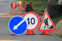 Украина заложила рекордную сумму на ремонт дорог