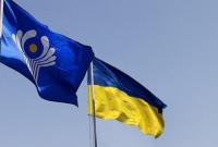 СНБО поддержала прекращение участия украинских представителей в деятельности органов СНГ