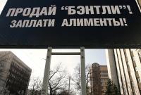 В Украине разыскивают тысячи неплательщиков алиментов