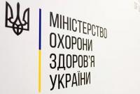 Украинцы без деклараций с врачами попадут в «красный список»