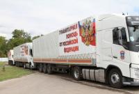 Россия отправила очередной "гумконвой" на оккупированный Донбасс