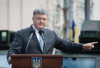 Порошенко рассказал о захватнических планах России относительно Украины и ее наемников на Донбассе