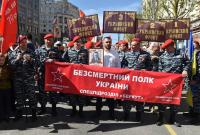 Экс-главу МВД Украины Захарченко заметили на акции "Бессмертный полк" в Москве
