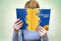 МОН разработало стандарты украинского языка для иностранцев